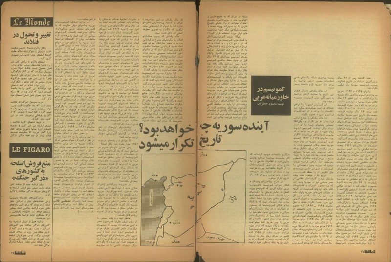 پرونده:Tamasha13510514.pdf