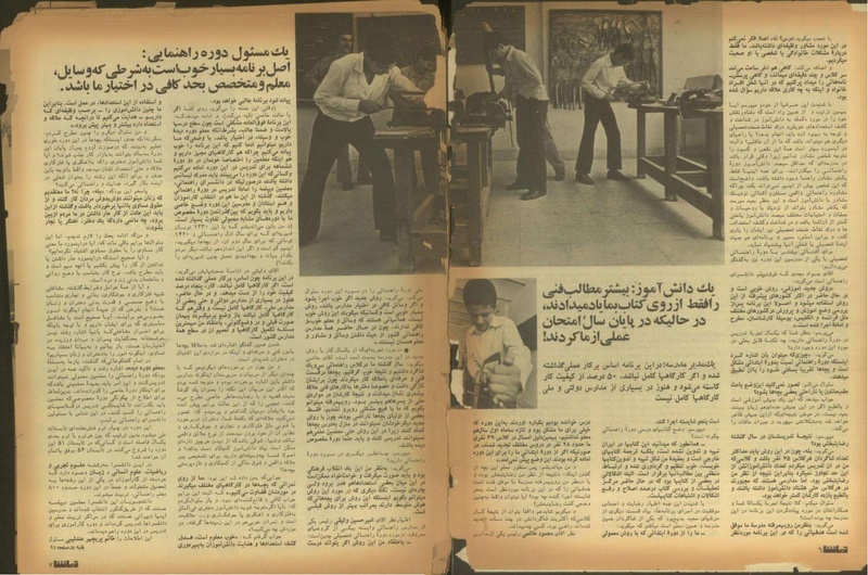 پرونده:Tamasha13510514.pdf