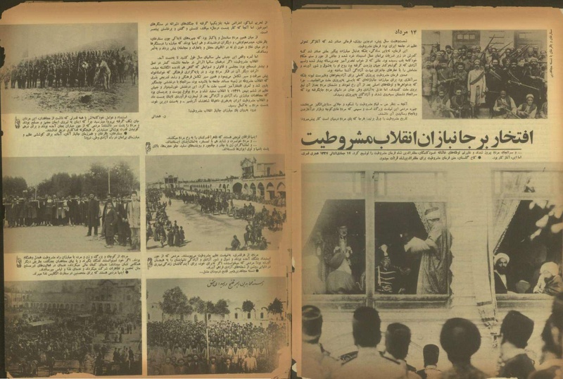 پرونده:Tamasha13510514.pdf