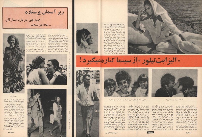 پرونده:ZaneRooz13470623a.pdf