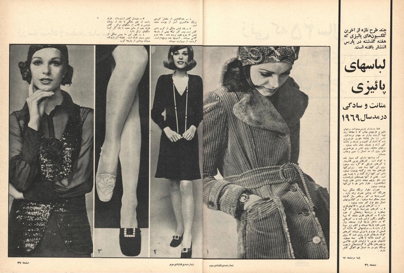 پرونده:ZaneRooz13470623a.pdf