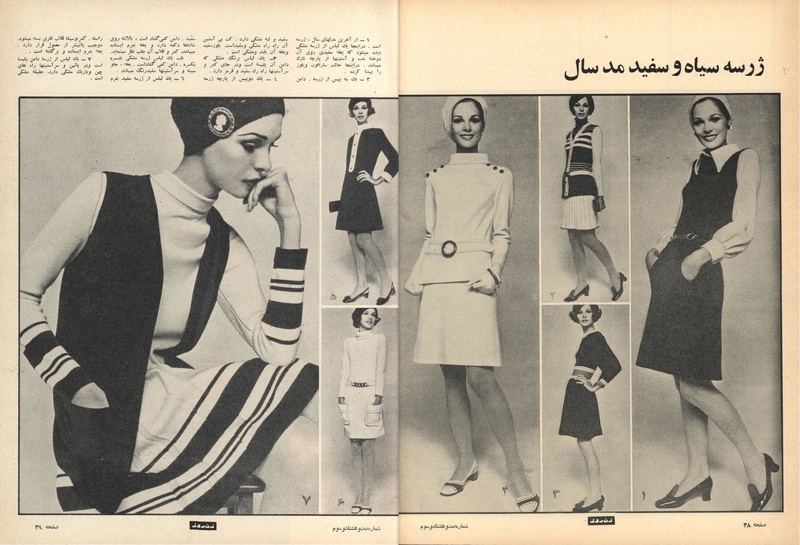 پرونده:ZaneRooz13470623a.pdf