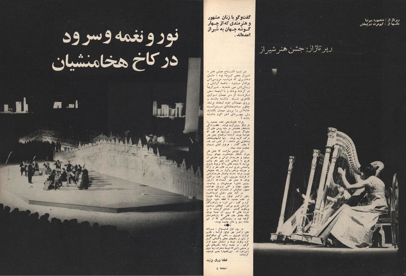 پرونده:ZaneRooz13470623a.pdf