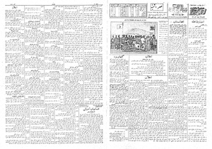 Ettelaat13080618.pdf