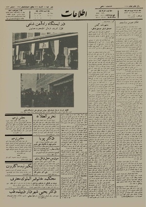 Ettelaat13120918.pdf