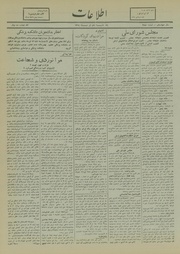 → صفحهٔ قبلی