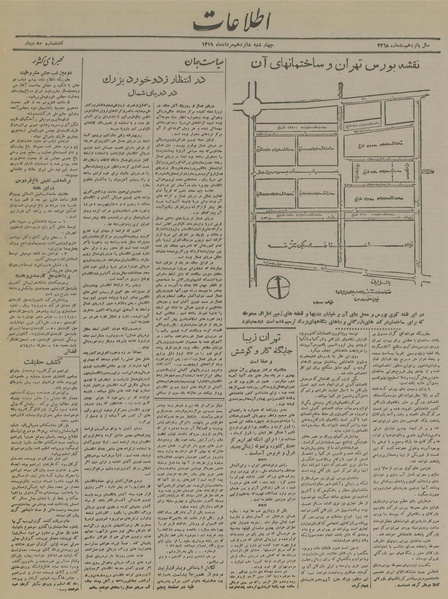 پرونده:Ettelaat13190516.pdf