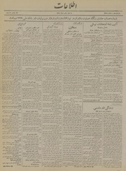 → صفحهٔ قبلی