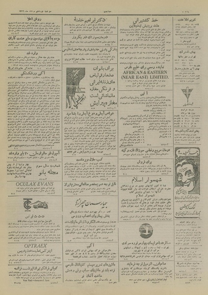 پرونده:Ettelaat13260519.pdf