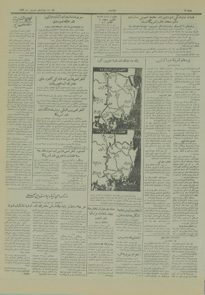 پرونده:Ettelaat13290612.pdf