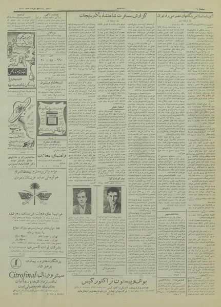 پرونده:Ettelaat13330511.pdf