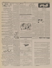 صفحهٔ بعدی ←