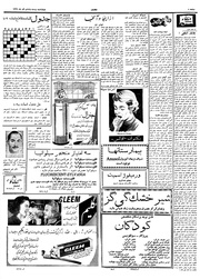 صفحهٔ بعدی ←