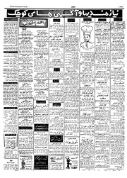 صفحهٔ بعدی ←