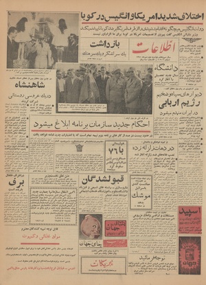 Ettelaat13410702.pdf