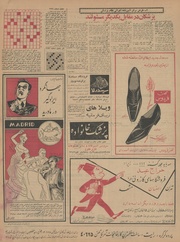 صفحهٔ بعدی ←