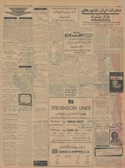 صفحهٔ بعدی ←