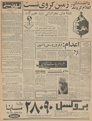 صفحهٔ بعدی ←