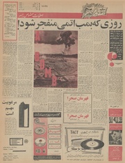 صفحهٔ بعدی ←