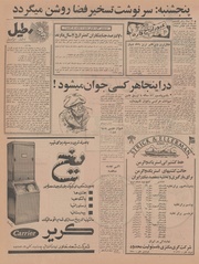 صفحهٔ بعدی ←