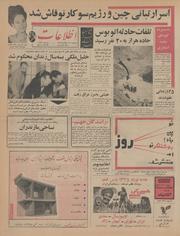 → صفحهٔ قبلی