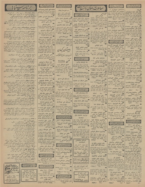 پرونده:Ettelaat13460604.pdf