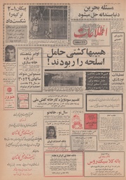 → صفحهٔ قبلی