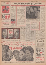 صفحهٔ بعدی ←