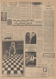 صفحهٔ بعدی ←