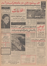 → صفحهٔ قبلی