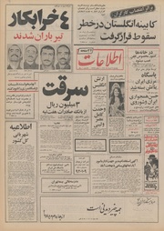 → صفحهٔ قبلی