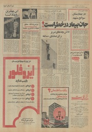 صفحهٔ بعدی ←