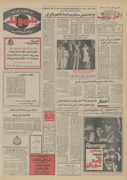 صفحهٔ بعدی ←