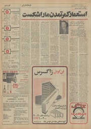 صفحهٔ بعدی ←