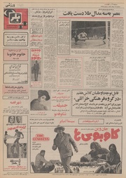 صفحهٔ بعدی ←