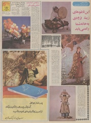 صفحهٔ بعدی ←