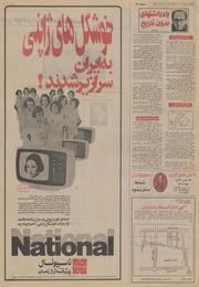 صفحهٔ بعدی ←