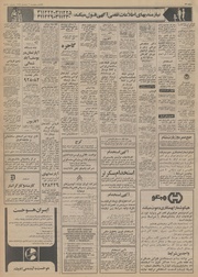 صفحهٔ بعدی ←