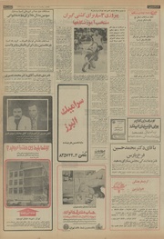 صفحهٔ بعدی ←