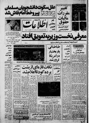 → صفحهٔ قبلی