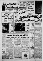 → صفحهٔ قبلی