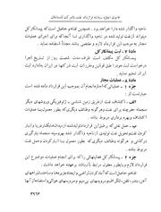 صفحهٔ بعدی ←