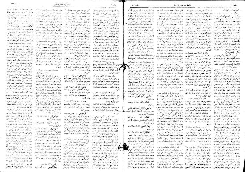پرونده:Moz16 210.pdf
