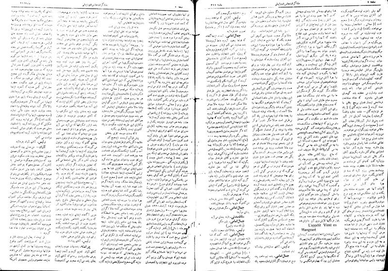 پرونده:Moz16 210.pdf