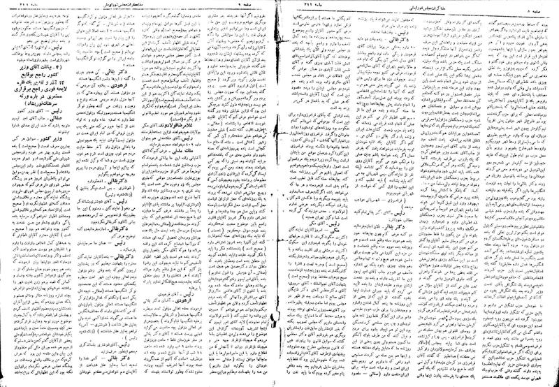 پرونده:Moz16 210.pdf