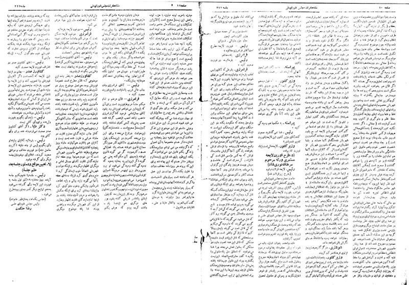پرونده:Moz16 210.pdf