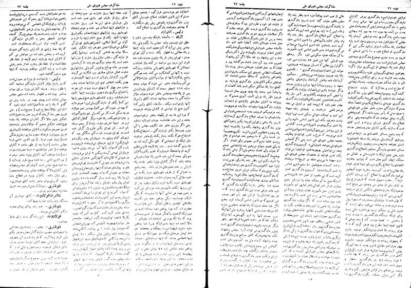 پرونده:Moz16 67.pdf