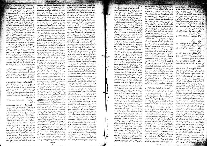 پرونده:Moz16 69.pdf