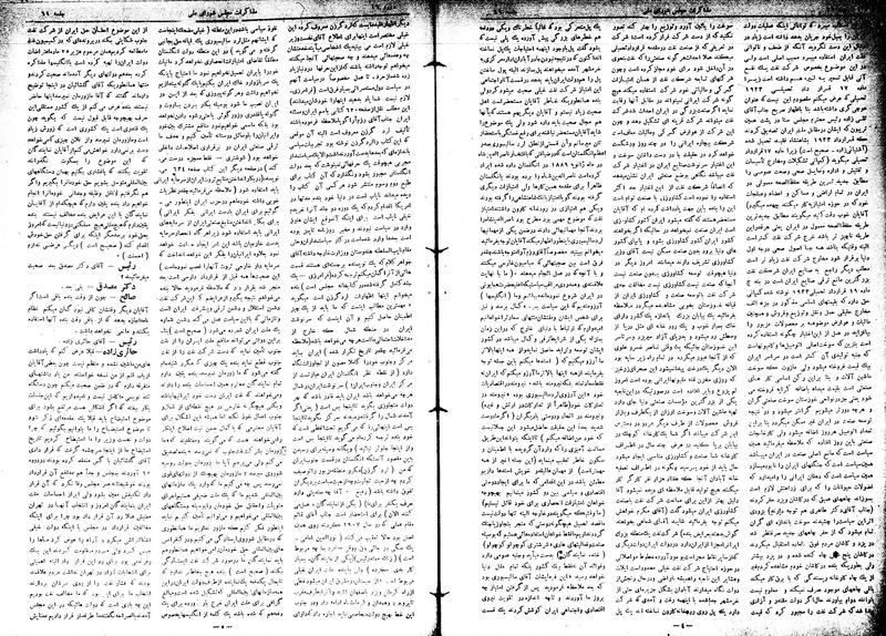 پرونده:Moz16 69.pdf