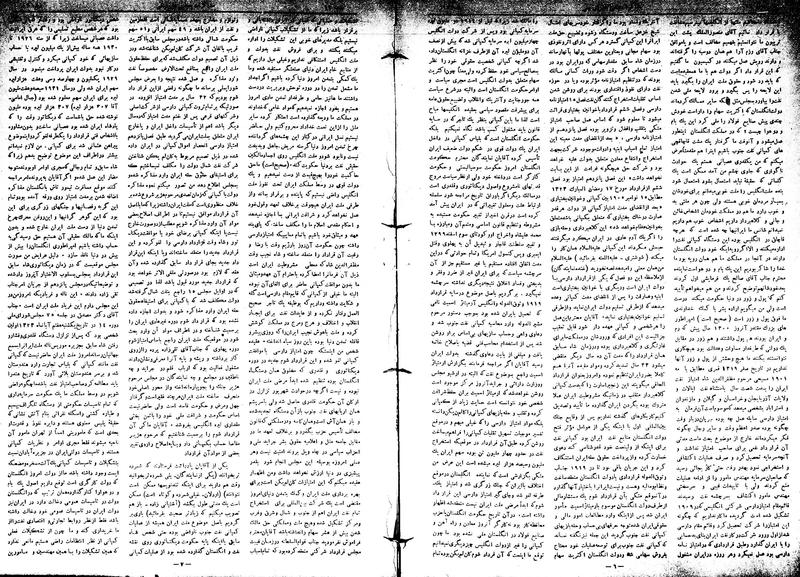 پرونده:Moz16 69.pdf